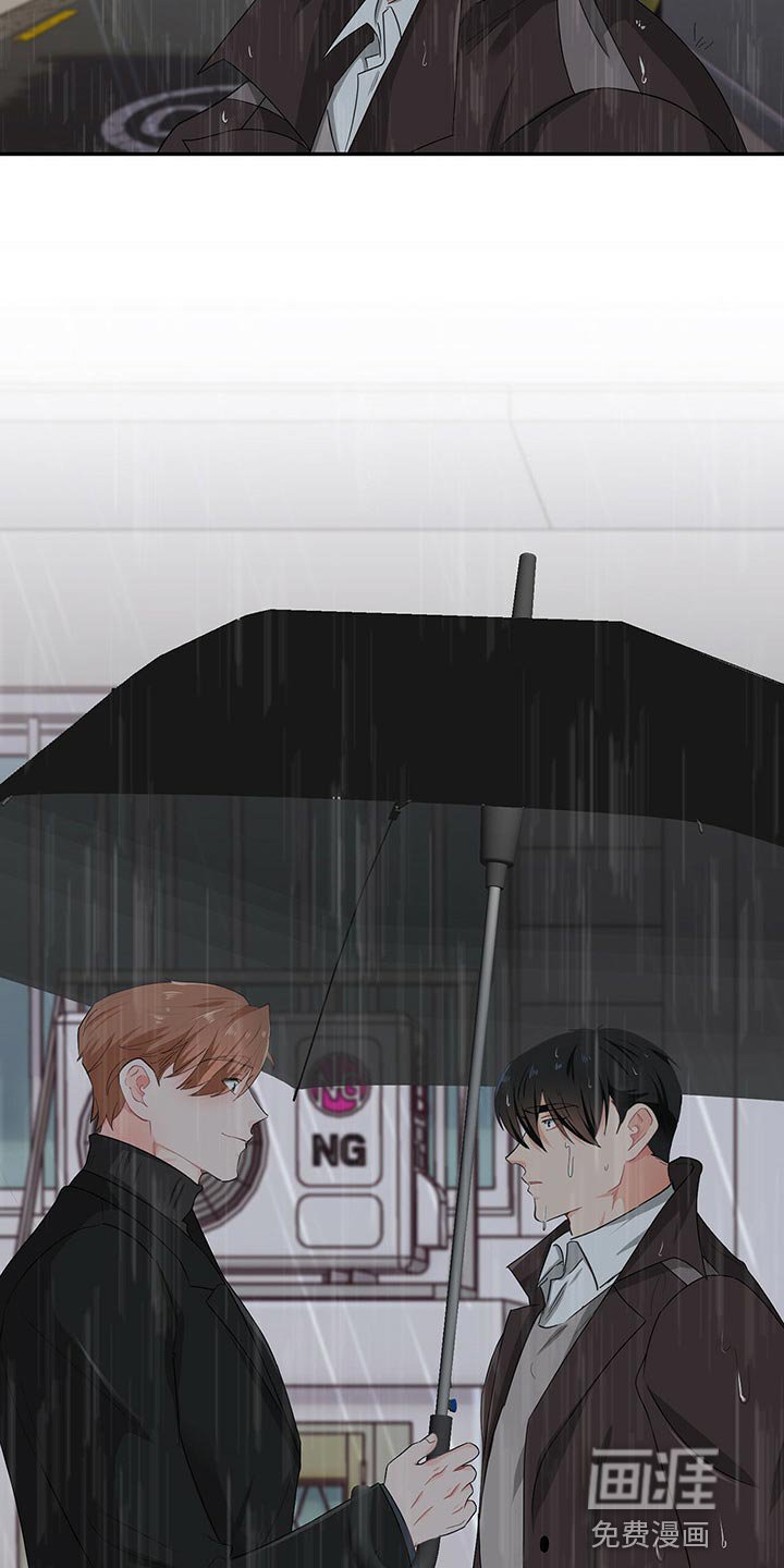 第46章：淋雨
