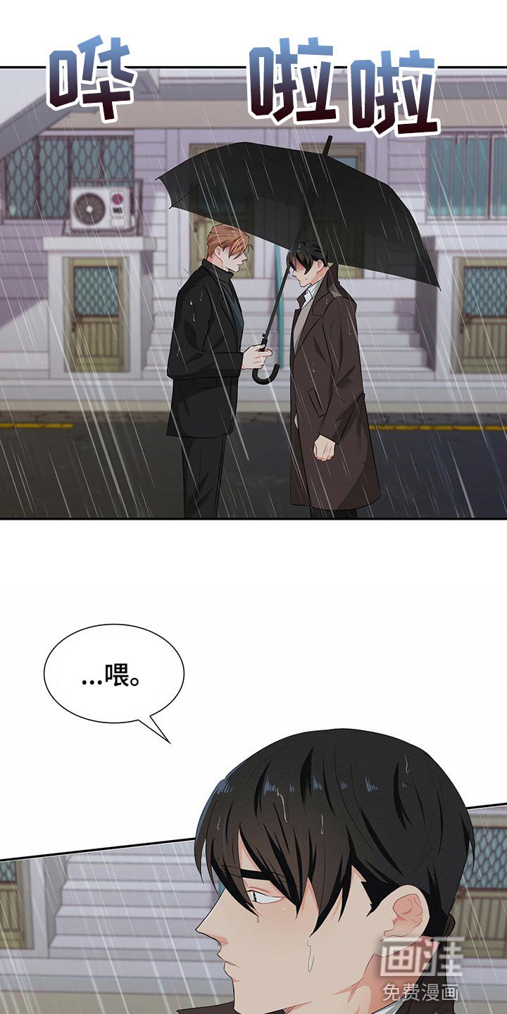第47章：我们的关系会变好