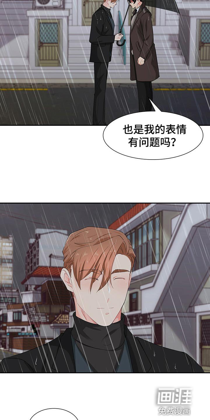 第47章：我们的关系会变好