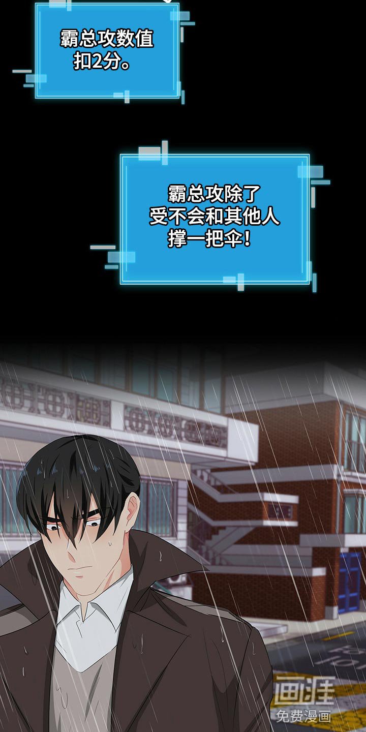第47章：我们的关系会变好