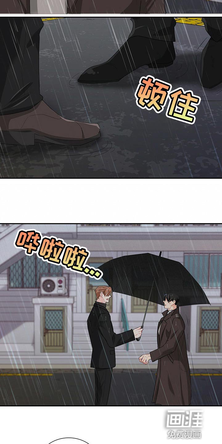 第47章：我们的关系会变好