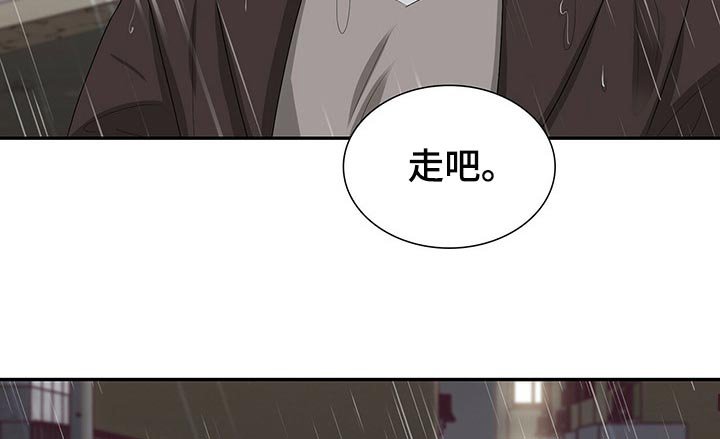 第47章：我们的关系会变好