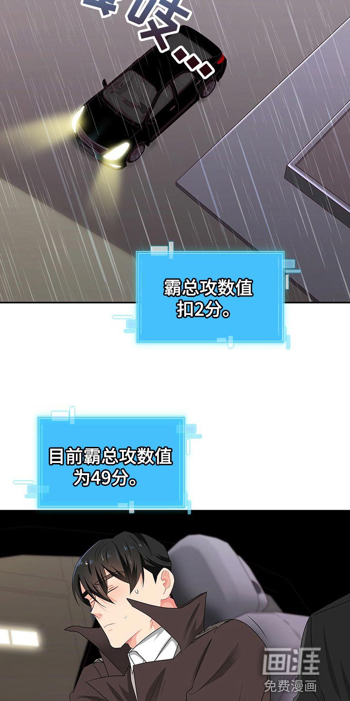 第47章：我们的关系会变好