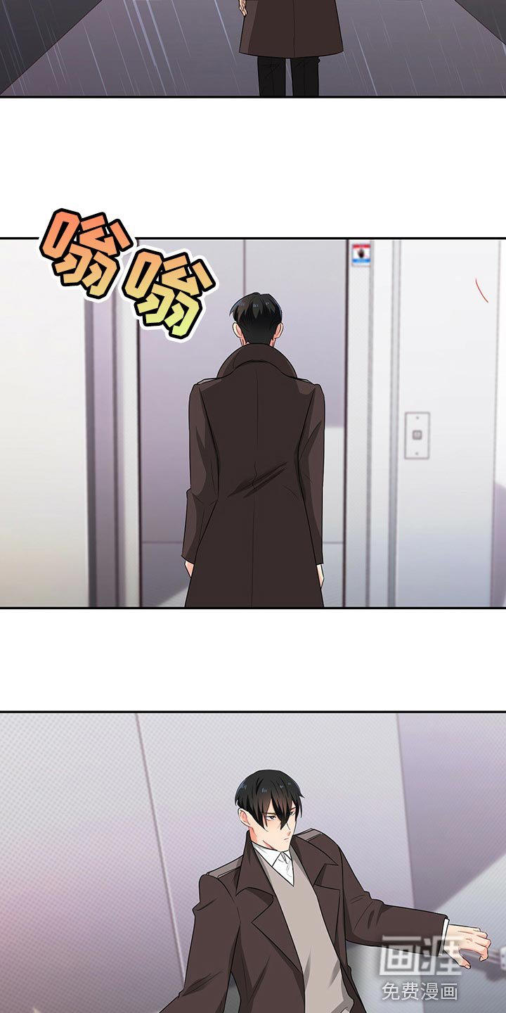 第47章：我们的关系会变好