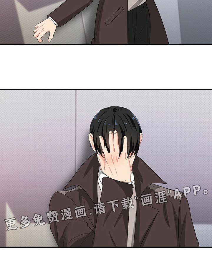 第47章：我们的关系会变好