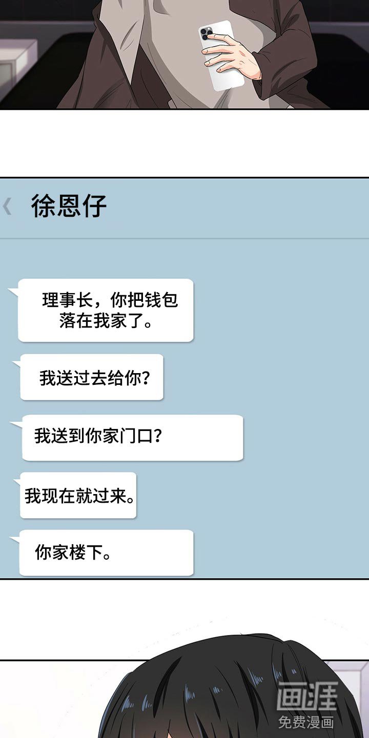 第48章：正确的选择