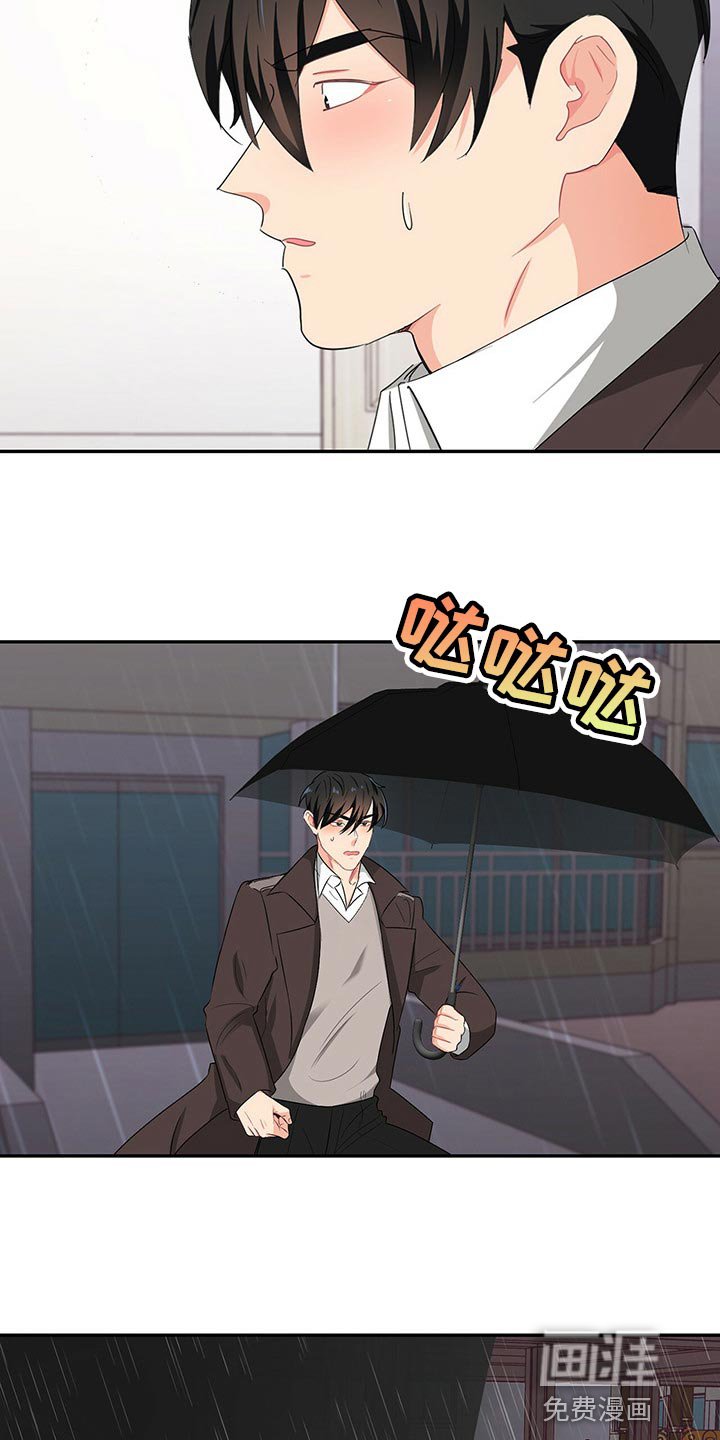 第48章：正确的选择
