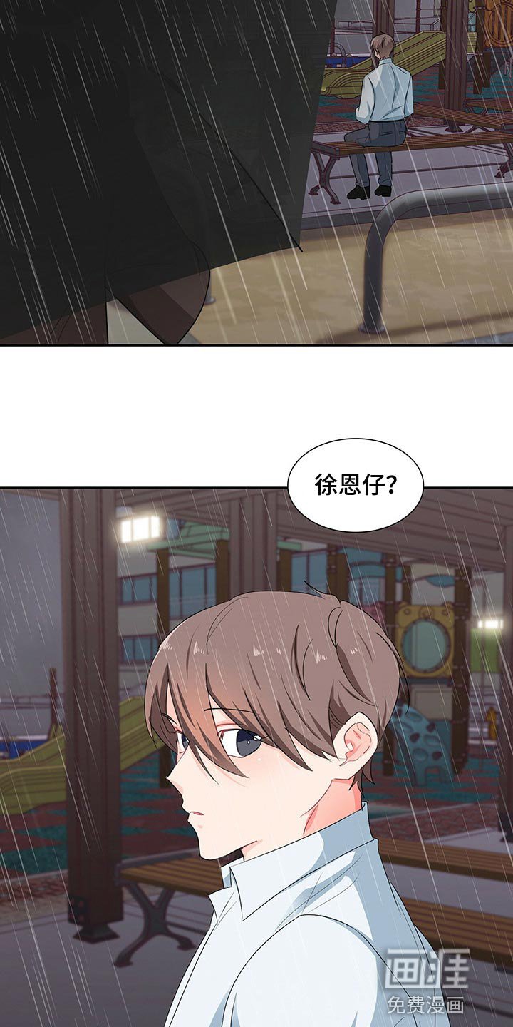 第48章：正确的选择