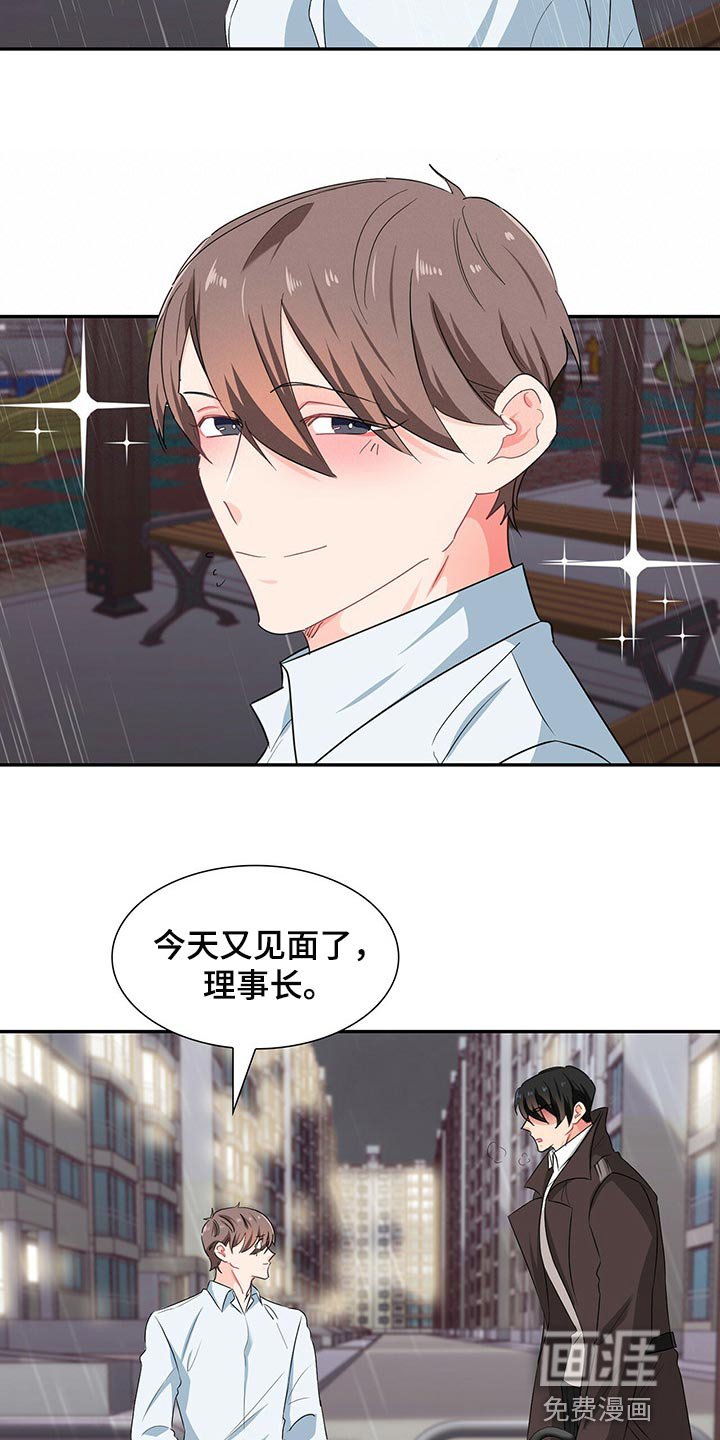 第48章：正确的选择