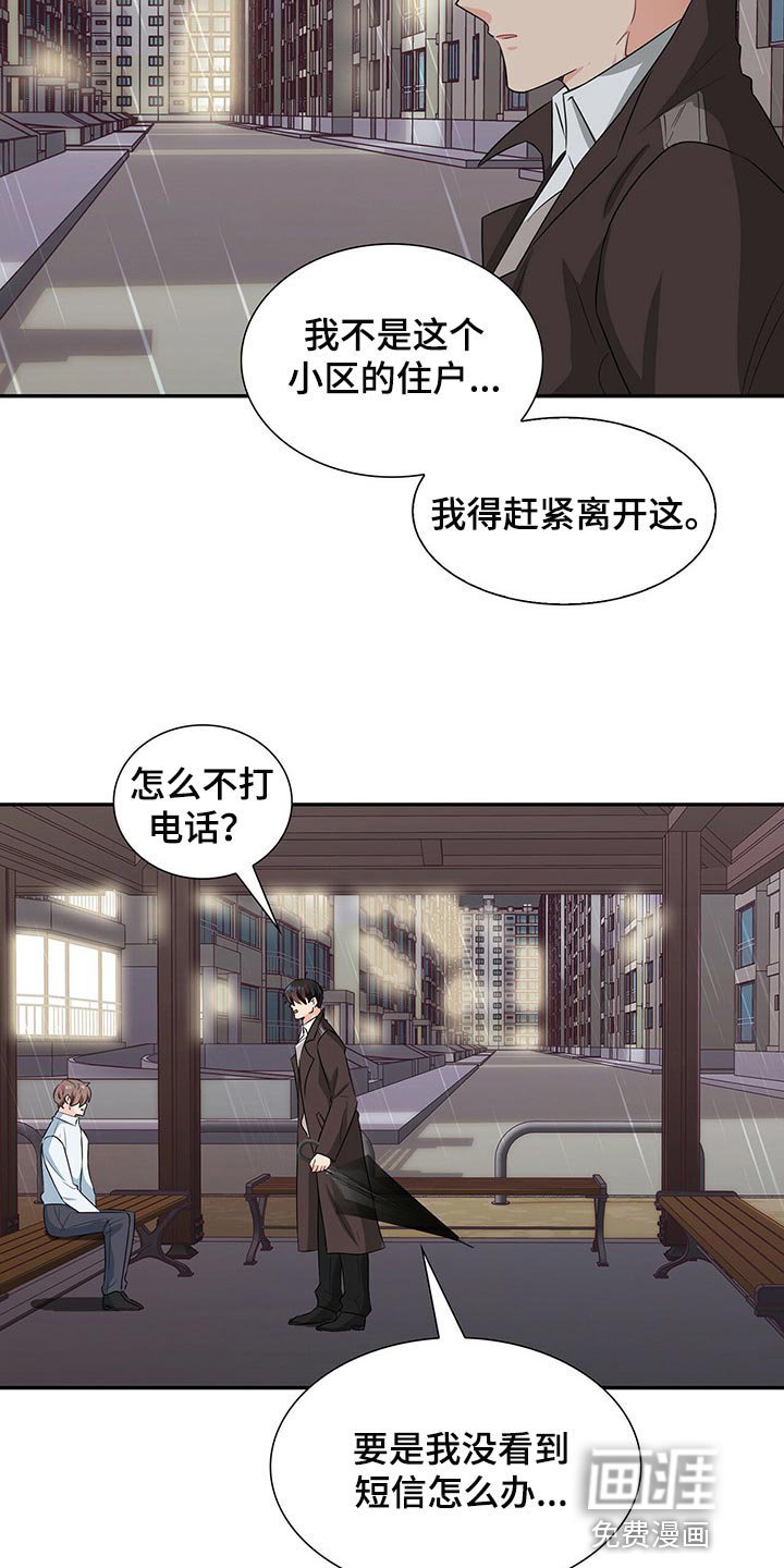 第48章：正确的选择