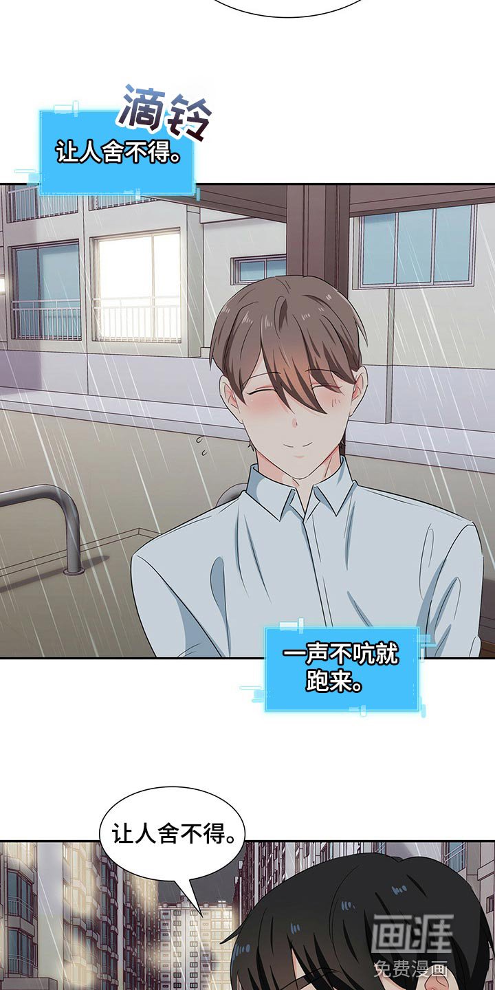 第48章：正确的选择