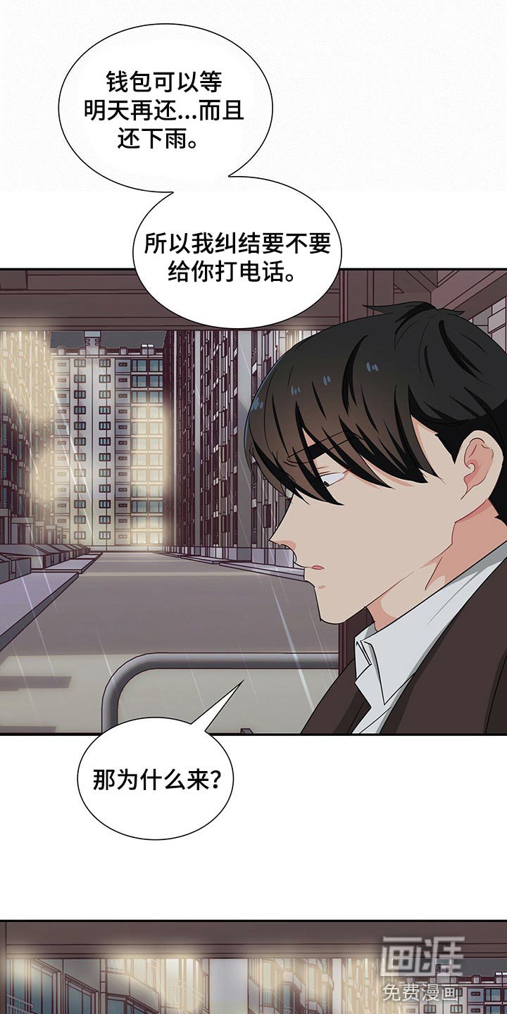 第48章：正确的选择