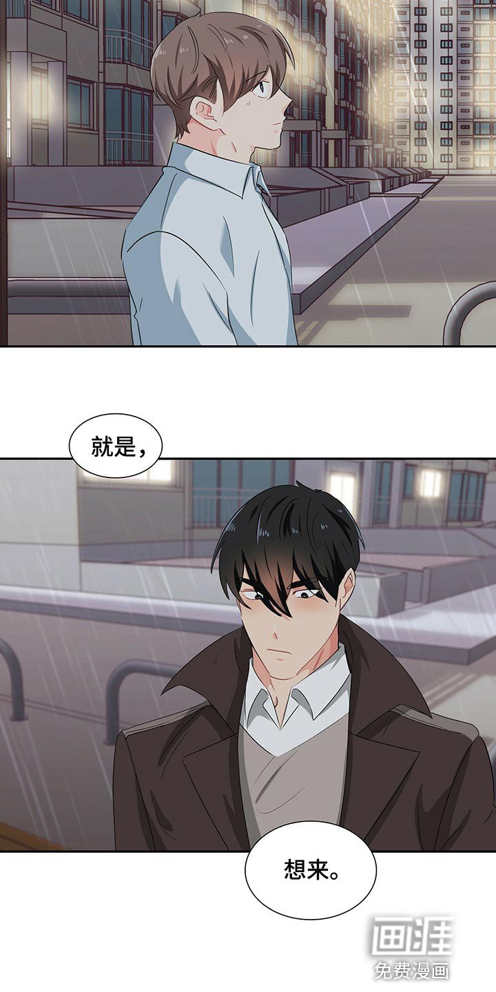 第48章：正确的选择