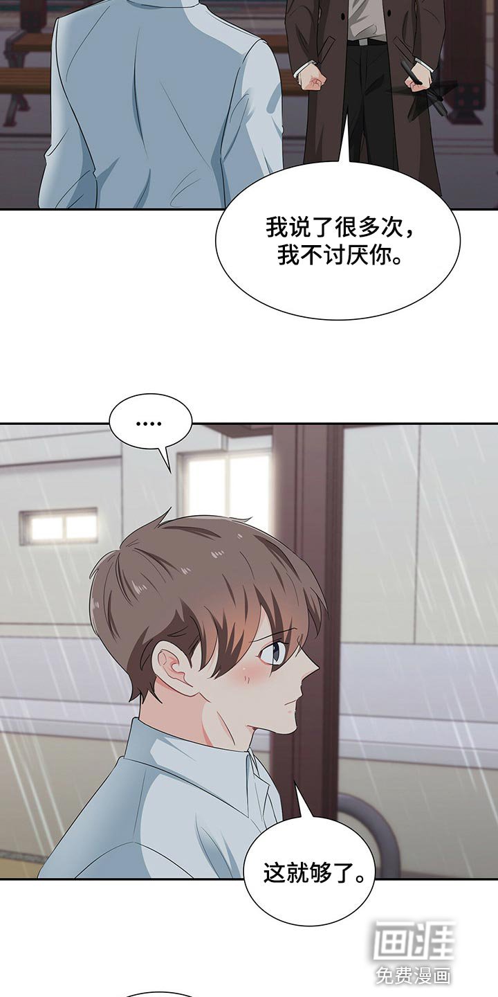 第48章：正确的选择