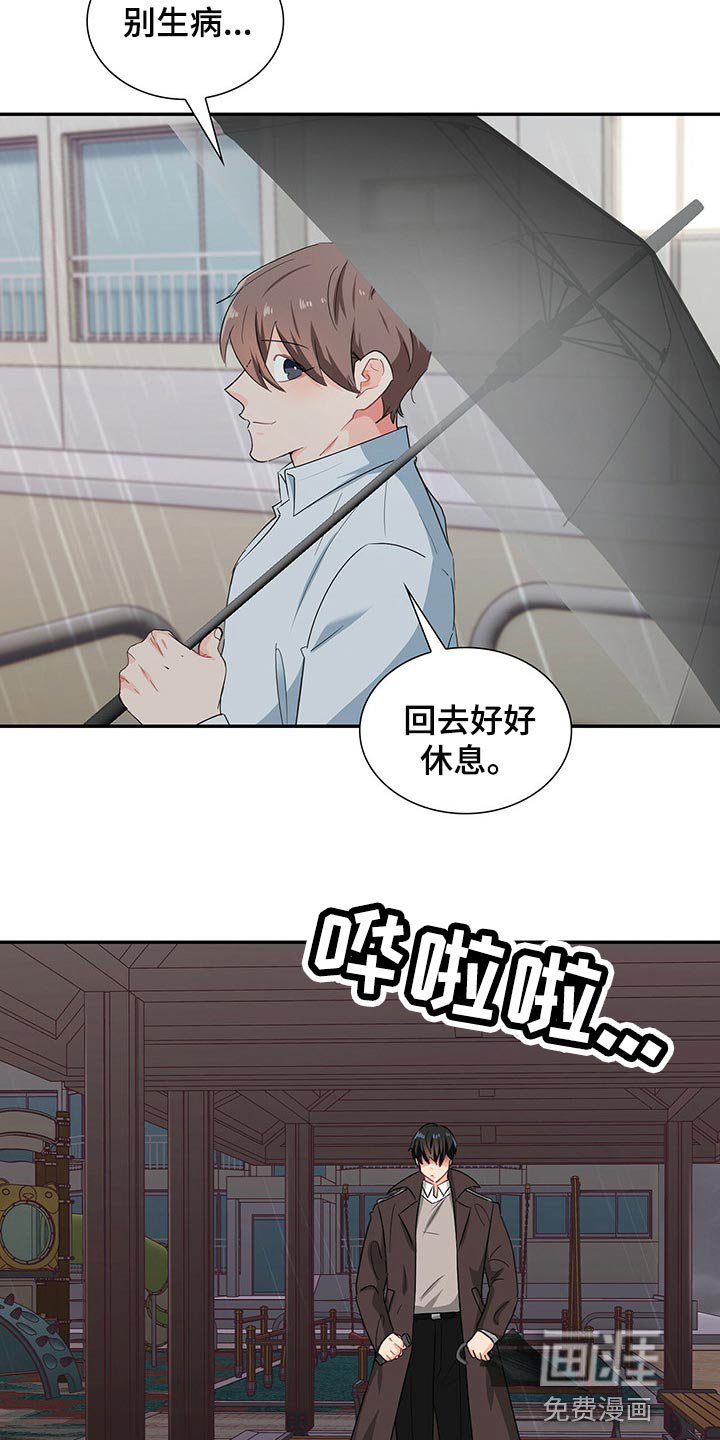 第48章：正确的选择