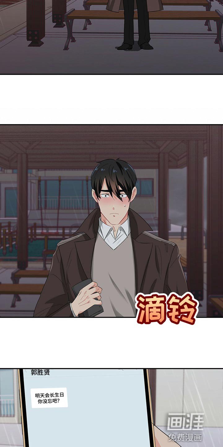 第48章：正确的选择
