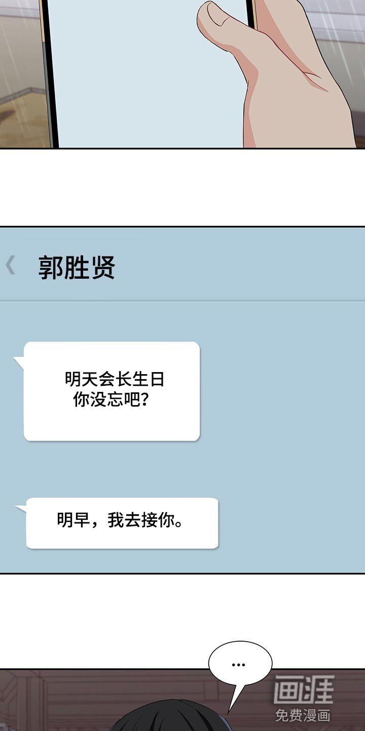 第48章：正确的选择