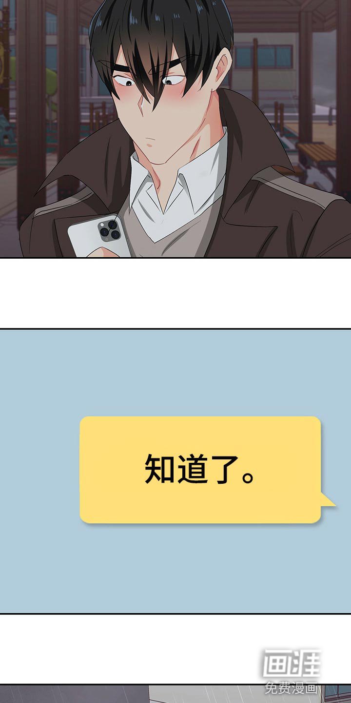 第48章：正确的选择