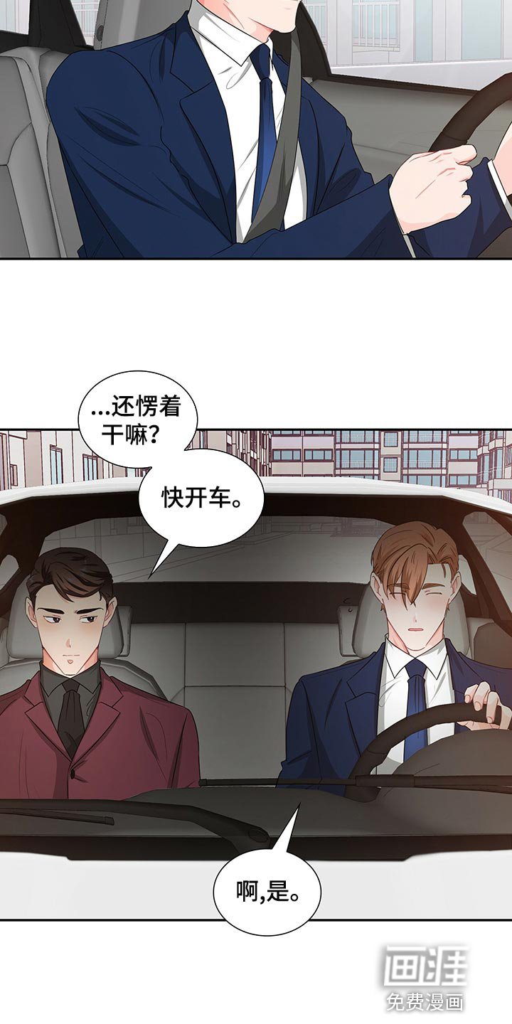 第49章：没有人情味