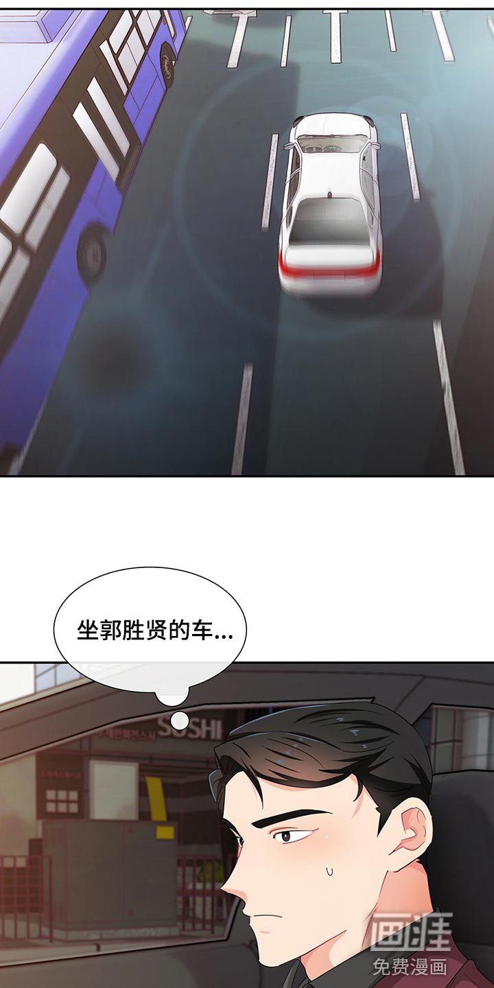 第49章：没有人情味