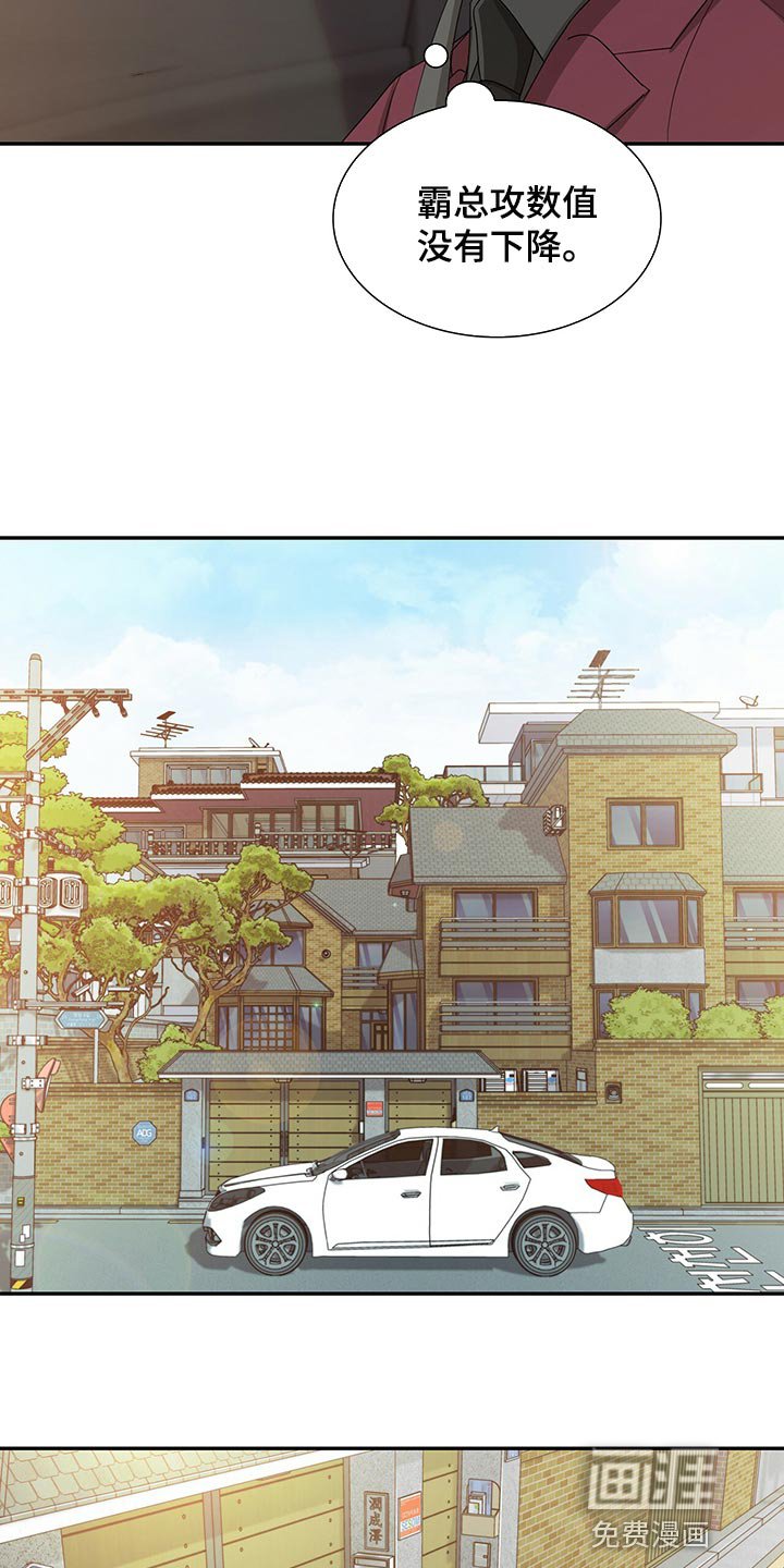 第49章：没有人情味