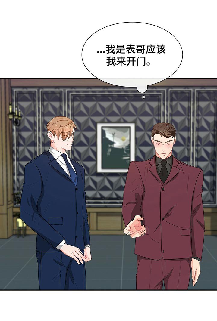 第49章：没有人情味