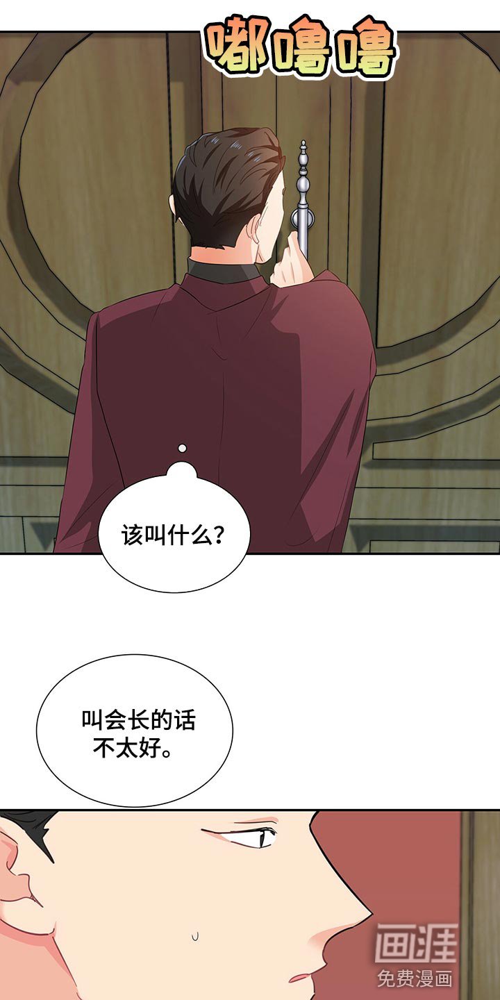 第49章：没有人情味