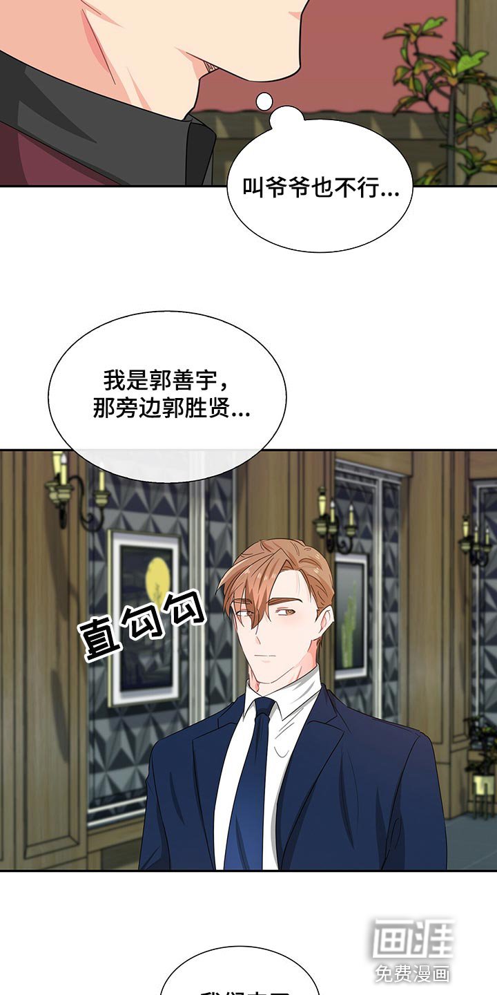 第49章：没有人情味