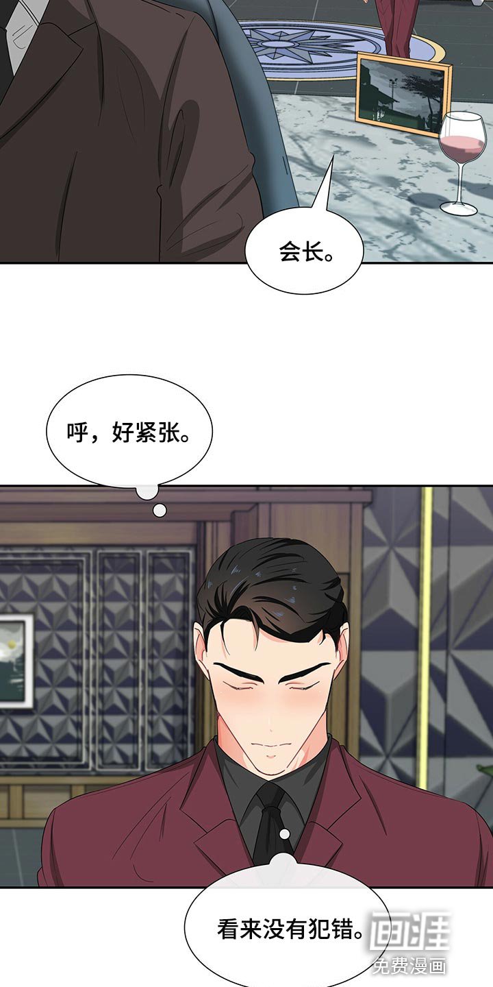 第49章：没有人情味