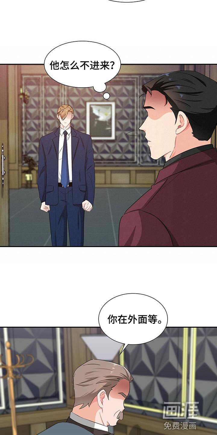 第49章：没有人情味