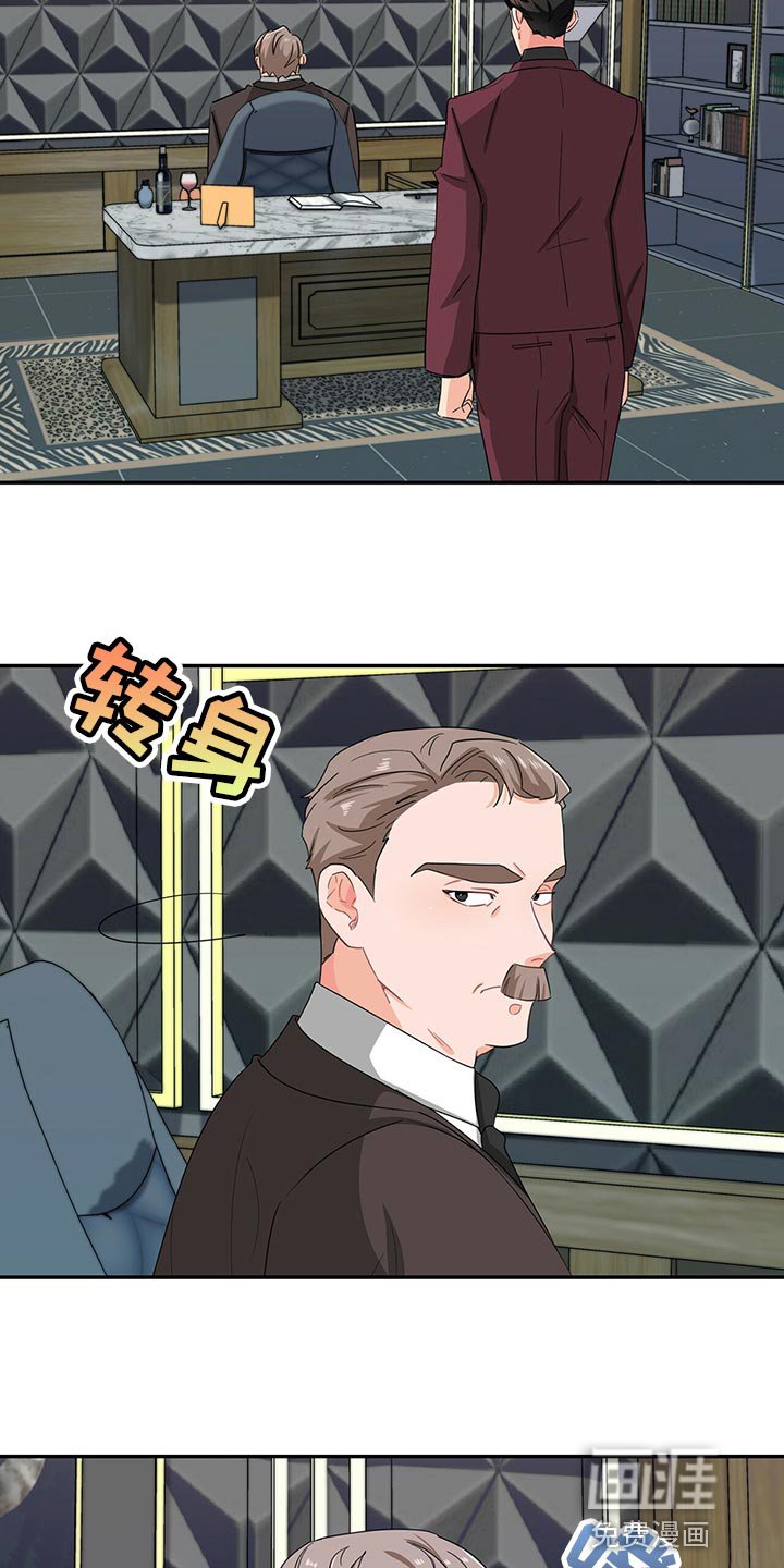 第49章：没有人情味
