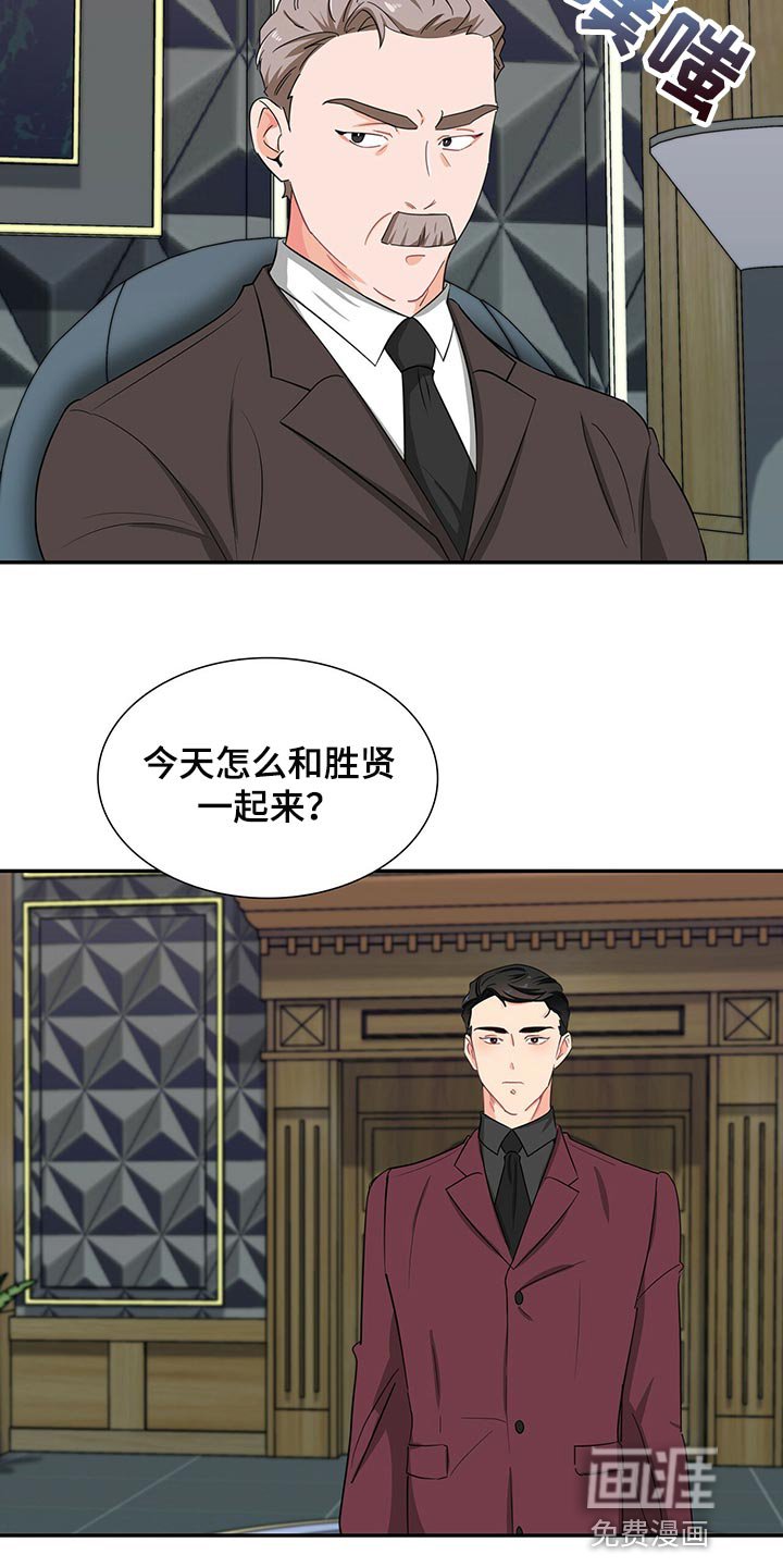 第49章：没有人情味