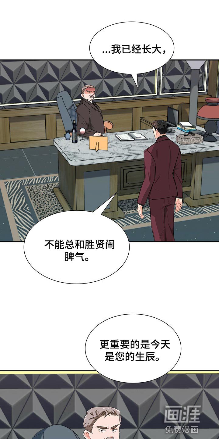 第49章：没有人情味