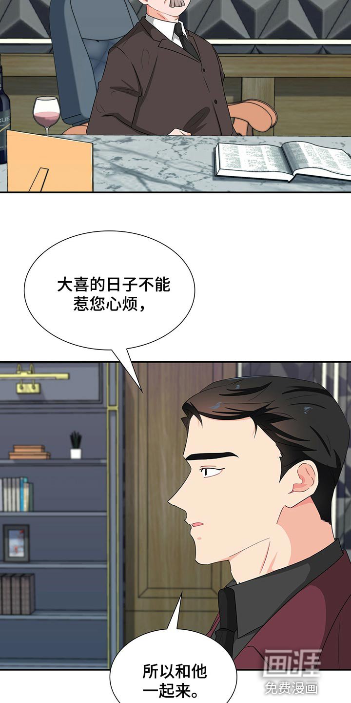 第49章：没有人情味
