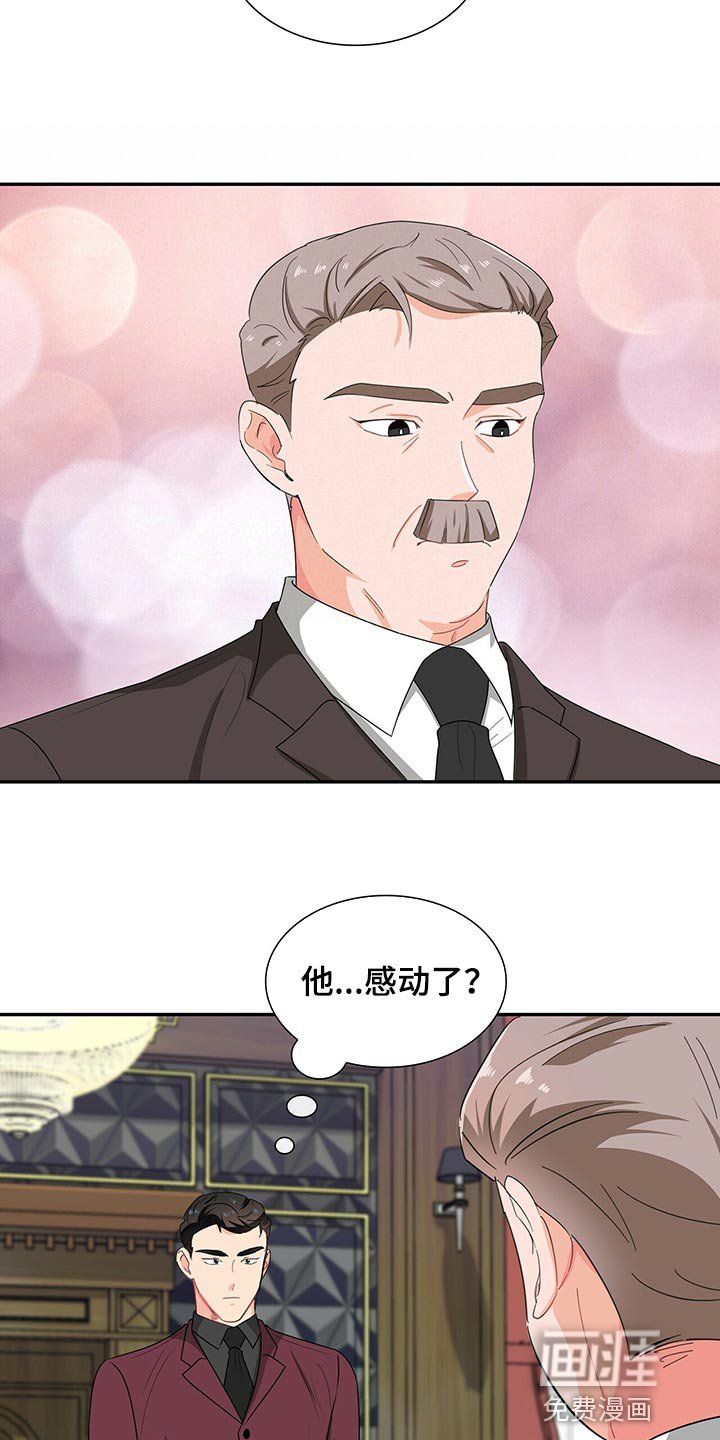 第49章：没有人情味