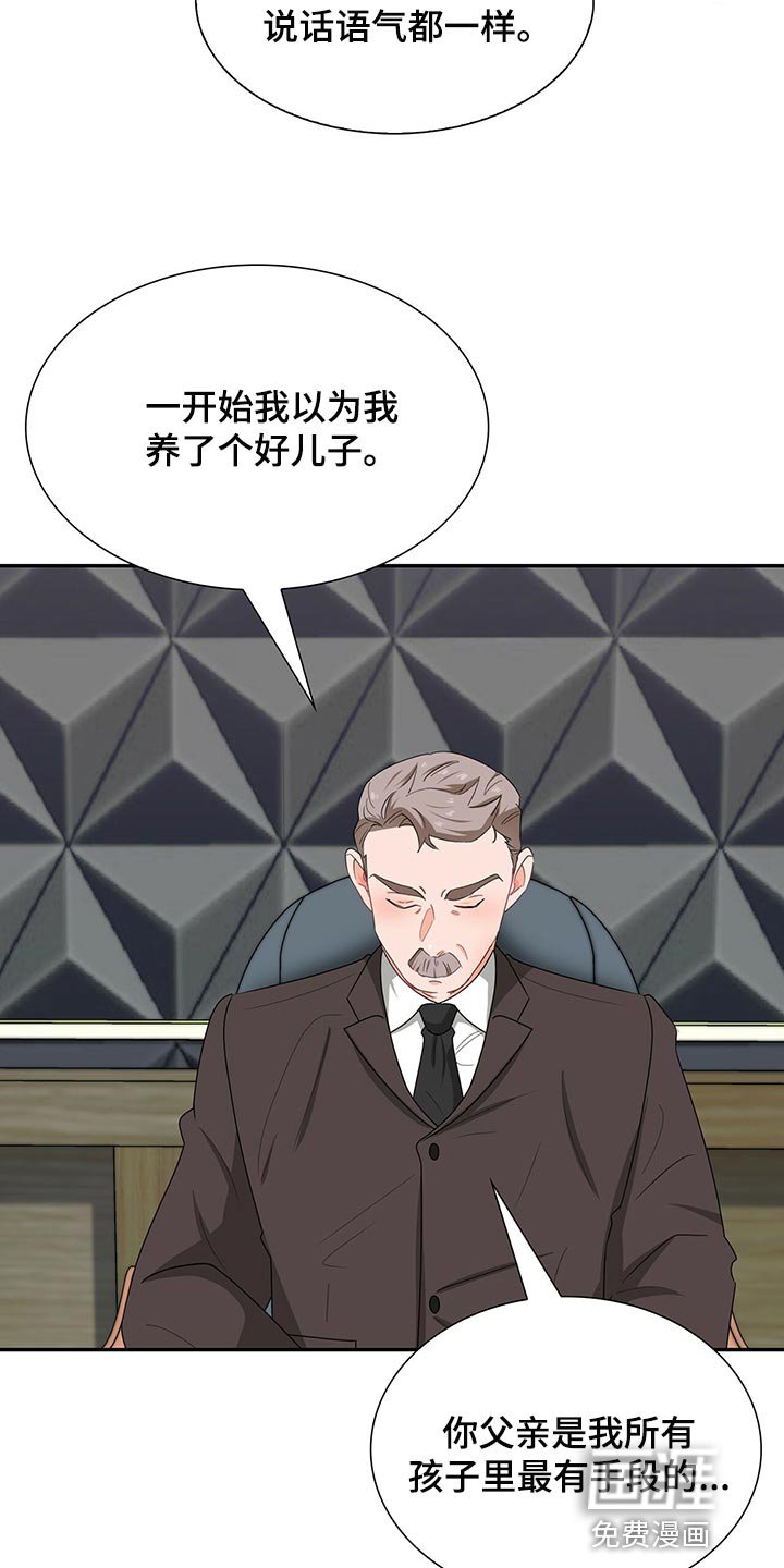第49章：没有人情味