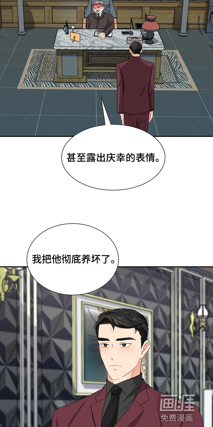第49章：没有人情味