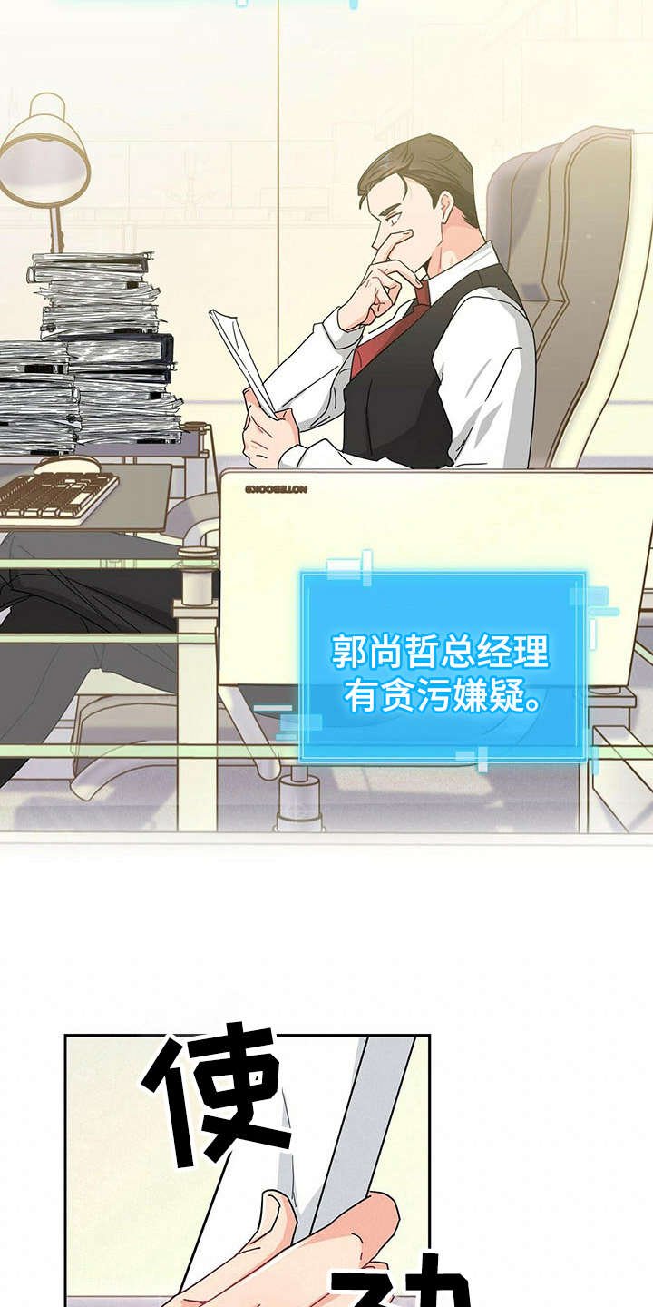 第5章：心累