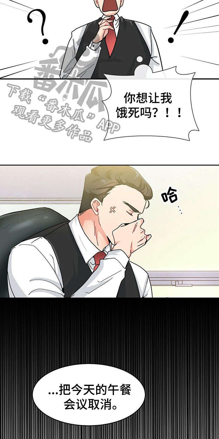 第5章：心累