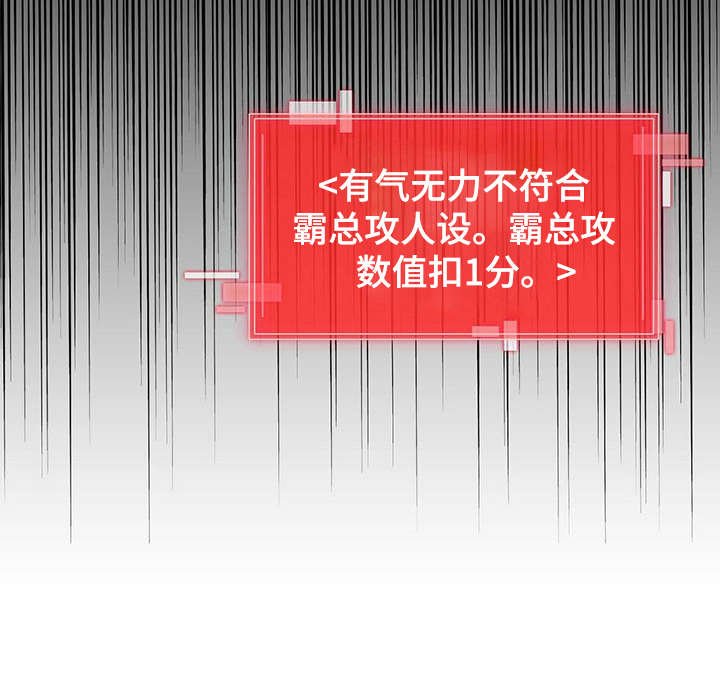 第5章：心累