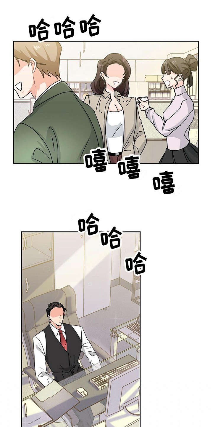 第5章：心累