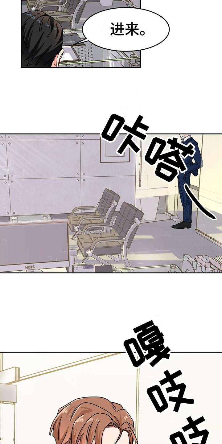 第5章：心累