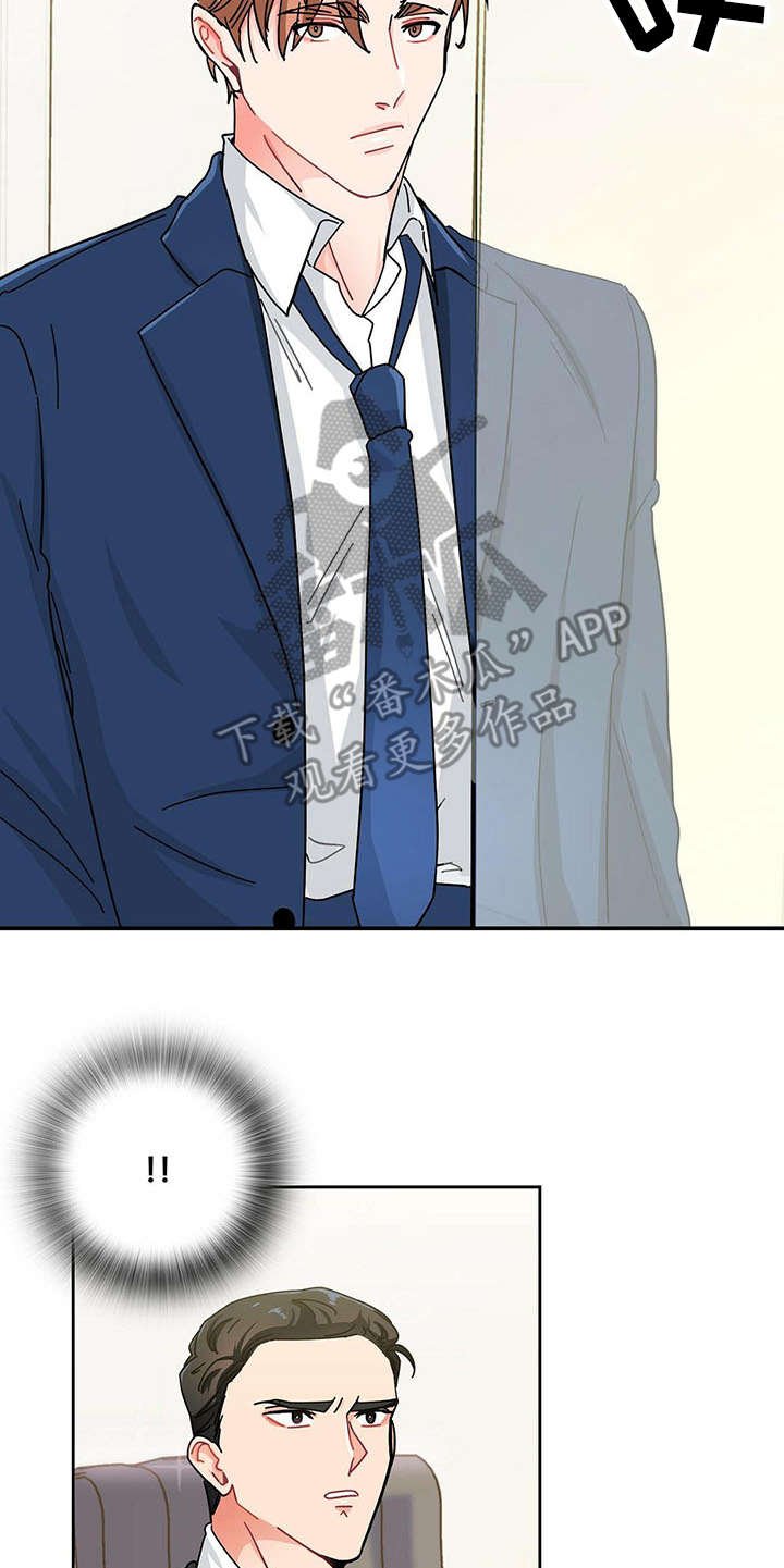 第5章：心累