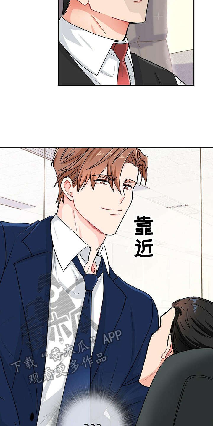 第5章：心累