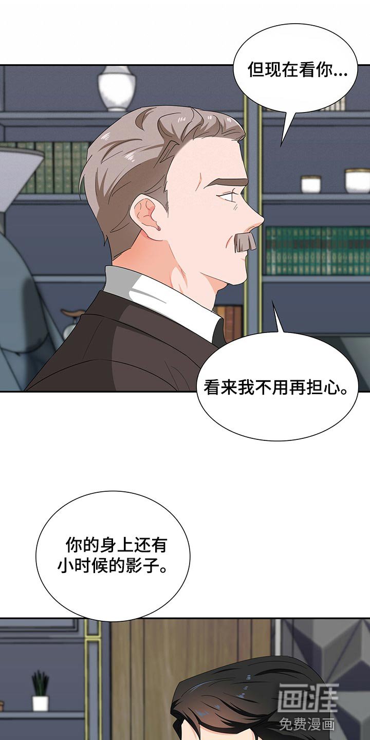 第50章：这是什么情况