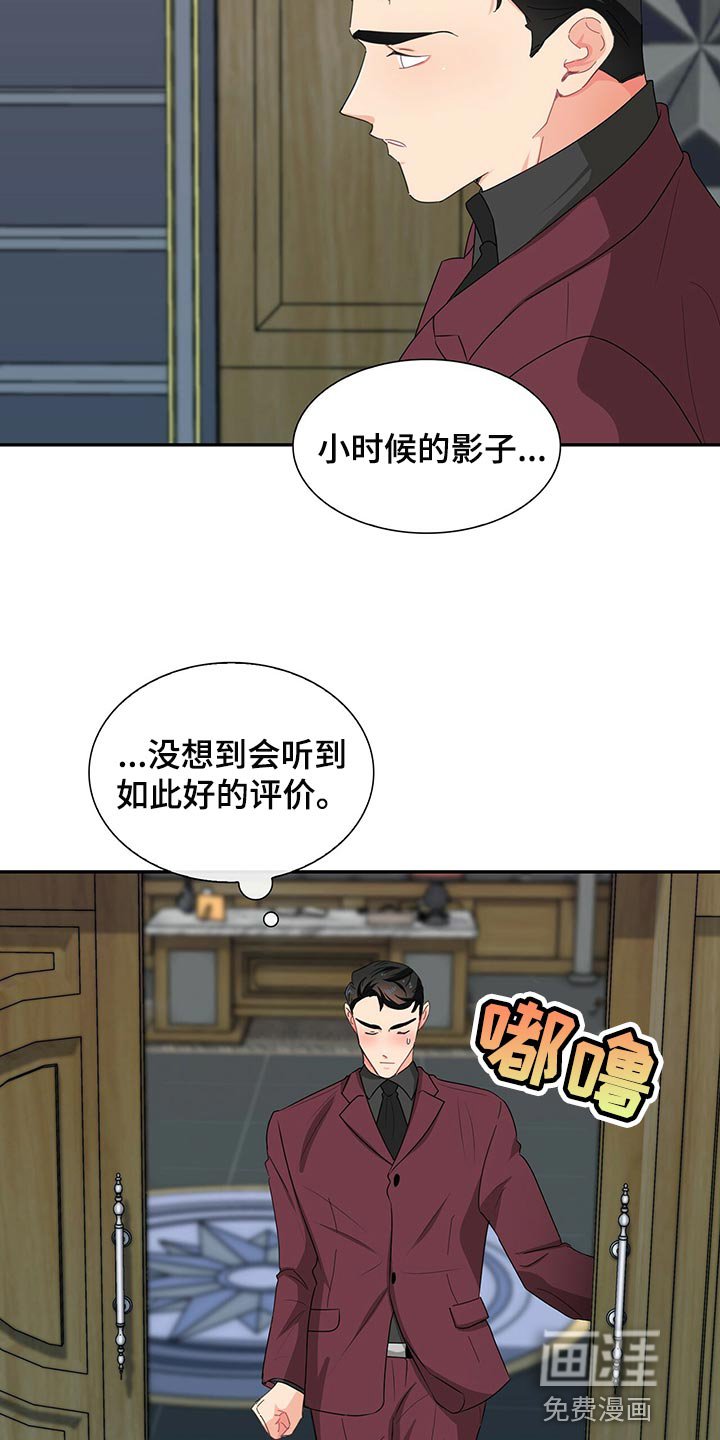第50章：这是什么情况