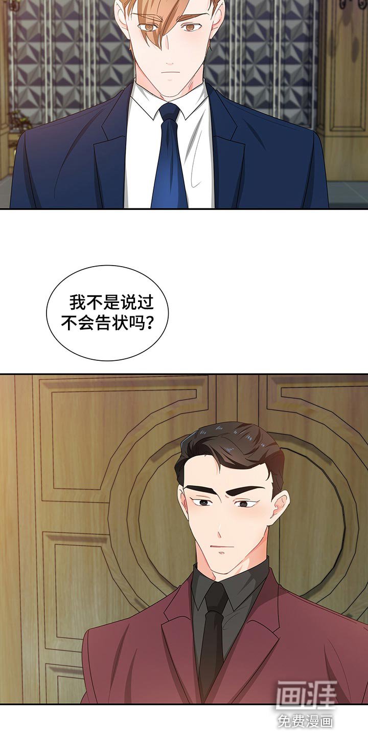 第50章：这是什么情况