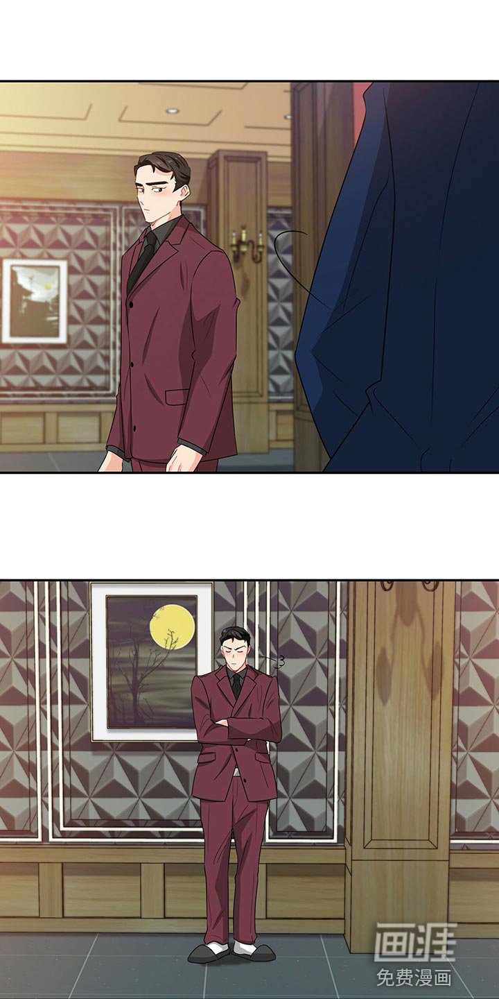 第50章：这是什么情况