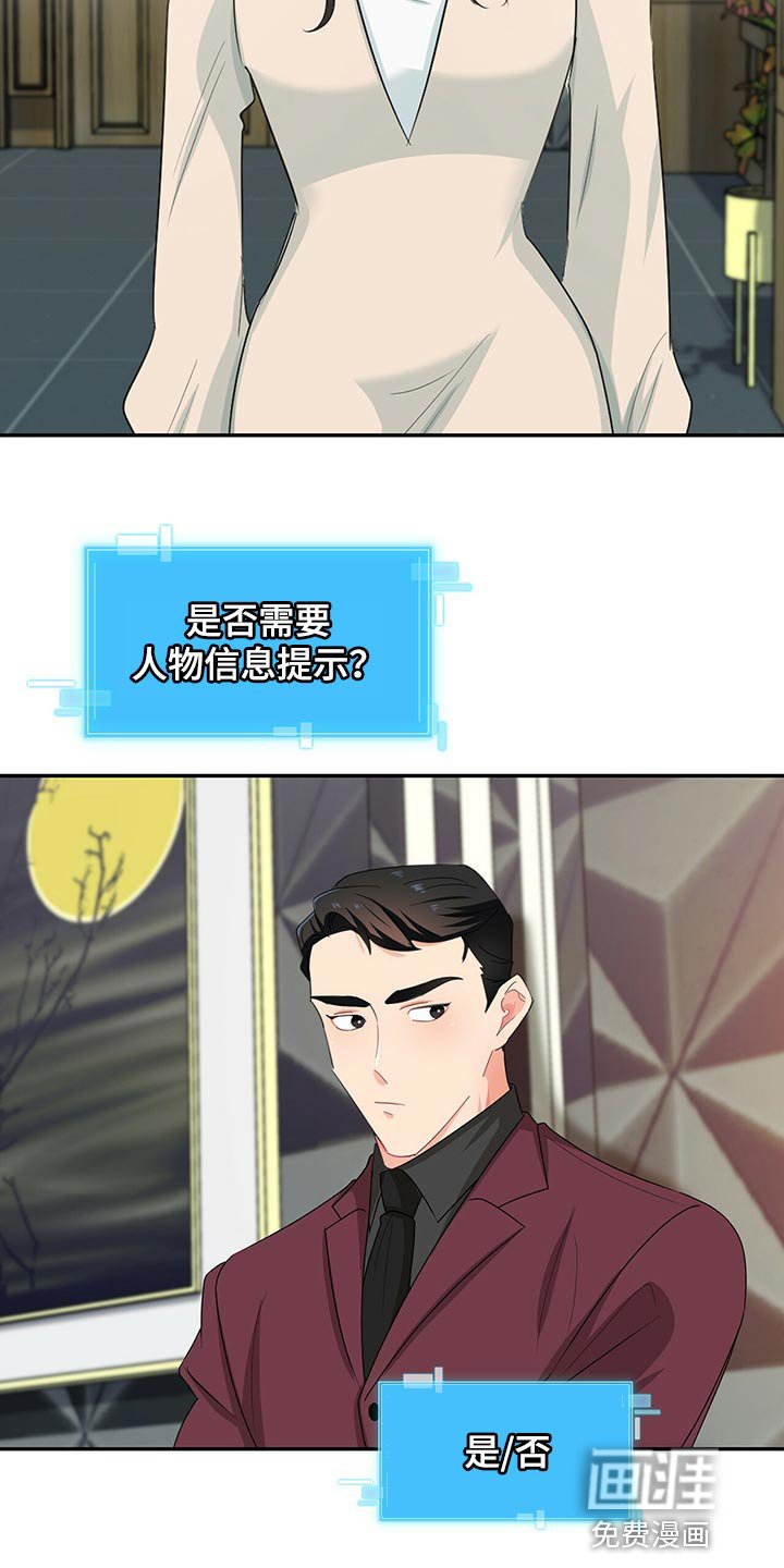 第50章：这是什么情况