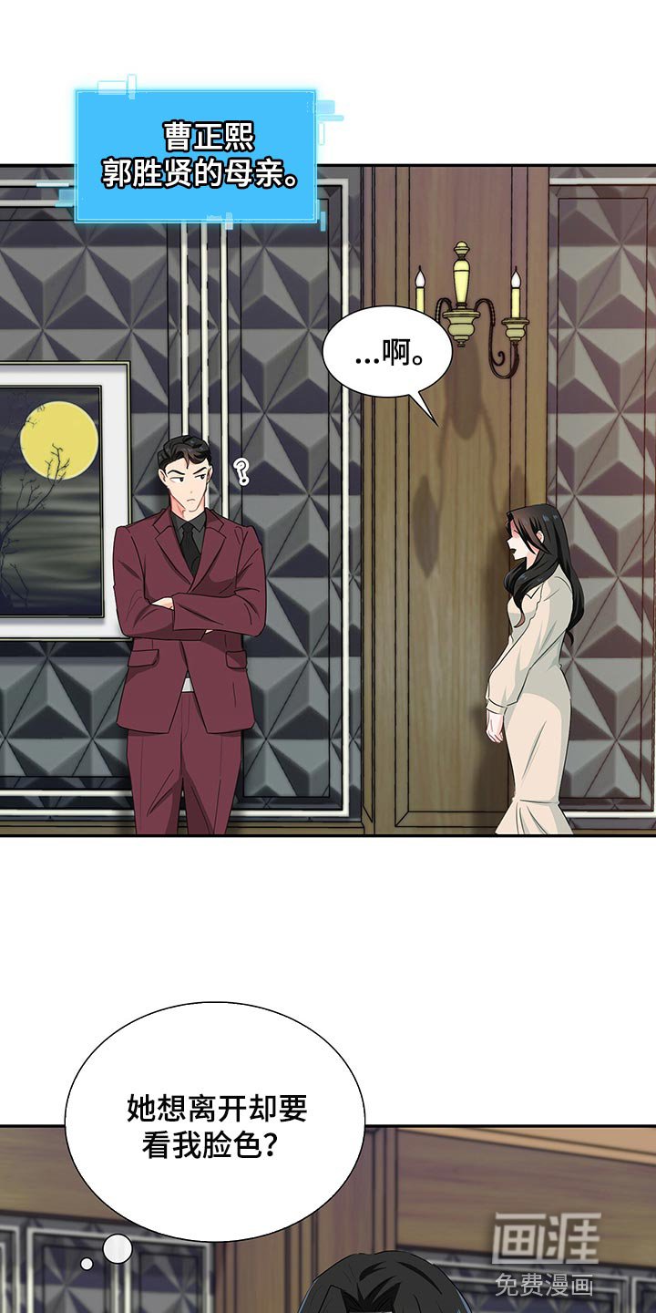 第50章：这是什么情况